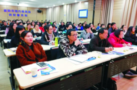 襄陽(yáng)市國(guó)地稅2018年第一季度納稅人培訓(xùn)活動(dòng)、2017年房地產(chǎn)業(yè)營(yíng)改增現(xiàn)行政策運(yùn)用及特殊事項(xiàng)處理
