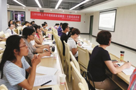 2018年上半年稅收新政解讀、企業(yè)所得稅匯算清繳培訓(xùn)現(xiàn)場(chǎng)